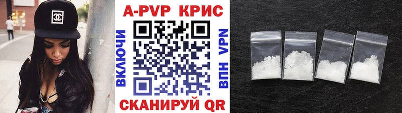 Купить закладки  Пугачёв  А ПВП Crystall 