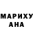 Каннабис Ganja Sara Goucha