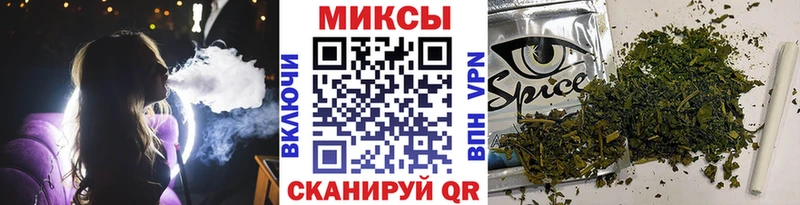 Бутират 1.4BDO Купить Пугачёв
