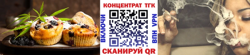 Купить закладки  Пугачёв  Еда ТГК марихуана 