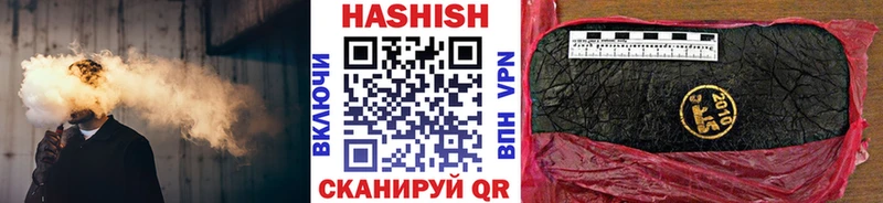 Купить Пугачёв Гашиш hashish