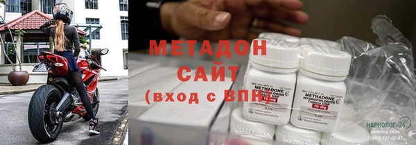 крисы Саяногорск