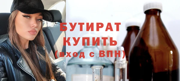винт Семикаракорск
