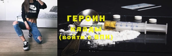крисы Саяногорск