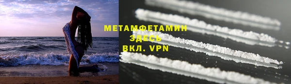 винт Семикаракорск