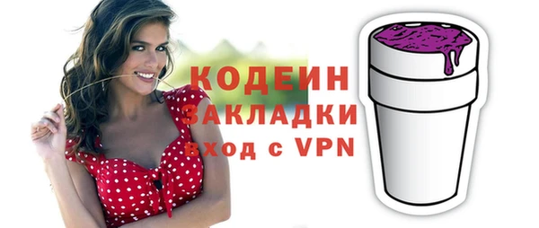 винт Семикаракорск