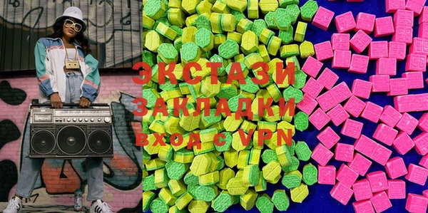 мефедрон VHQ Сафоново