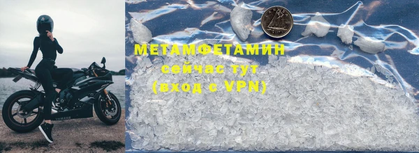 ALPHA-PVP Семилуки