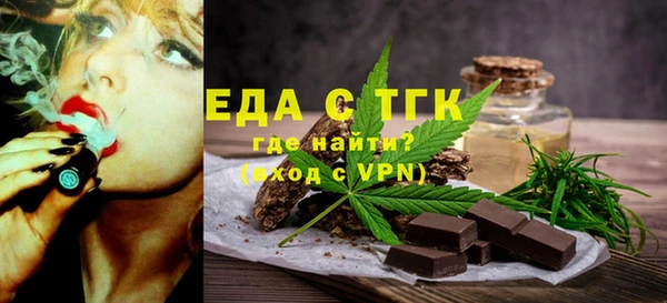 мефедрон VHQ Сафоново