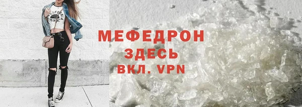 ALPHA-PVP Семилуки