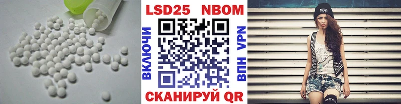Купить закладки  Пугачёв  Лсд 25 экстази ecstasy 