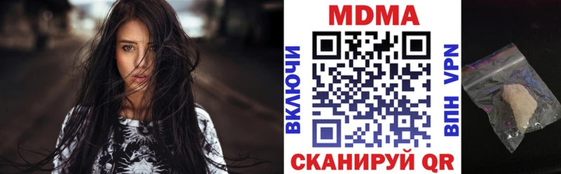 Купить где Пугачёв MDMA кристаллы