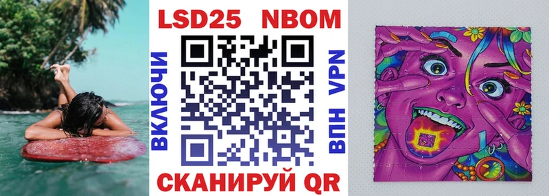 Марки NBOMe 1,8мг  Купить где  Пугачёв 