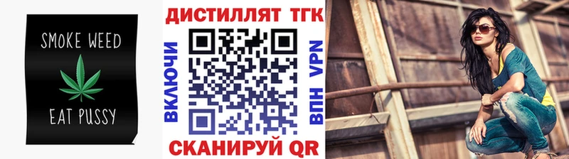 Дистиллят ТГК Wax Купить Пугачёв